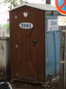 dsc047081